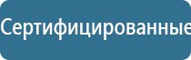 электростимулятор нервно мышечной системы органов малого таза Феникс стл